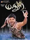 Madurey poster