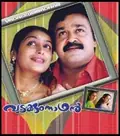 Vadakkumnadhan poster