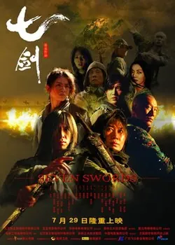 Seven Swords poster