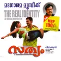 Sathyam poster