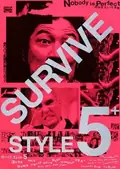 Survive Style 5+ poster