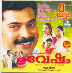 Vesham poster