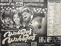Darling Darling poster