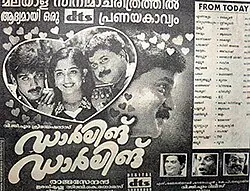 Darling Darling poster