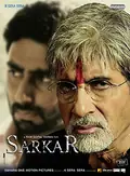 Sarkar poster