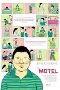 The Motel poster