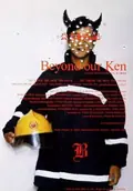 Beyond Our Ken poster