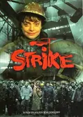 Strike poster