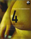 4 poster