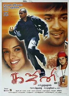 Ghajini poster