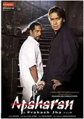 Apaharan poster