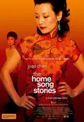 The Home Song Stories poster