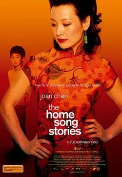 The Home Song Stories poster