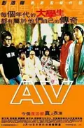 AV poster