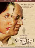 Maine Gandhi Ko Nahin Mara poster
