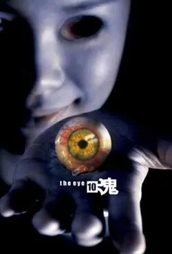 The Eye 3: Infinity poster