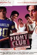 Fight Club: Members Only poster