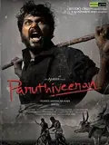 Paruthiveeran poster