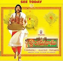 Sri Ramadasu poster