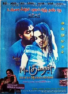 M. Kumaran S/O Mahalakshmi poster