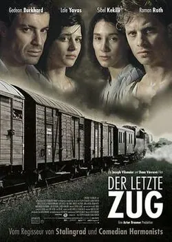 The Last Train poster