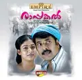 Rappakal poster