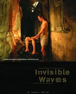 Invisible Waves poster