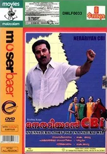 Nerariyan CBI poster