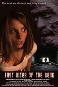 Zombies Anonymous: Last Rites of the Dead poster