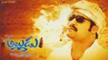 Naa Alludu poster