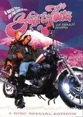 Yaji & Kita: The Midnight Pilgrims poster