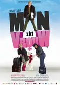 A Perfect Match poster