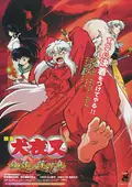 Inuyasha the Movie 4: Fire on the Mystic Island poster