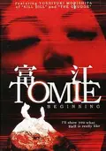 Tomie: Beginning poster