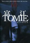 Tomie: Revenge poster