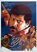 Majaa poster