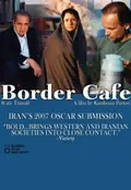 Border Café poster