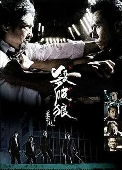 Kill Zone poster