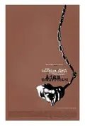 Adam Resurrected poster
