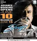 Sivaji poster