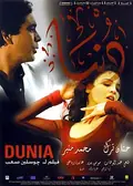 Dunia poster