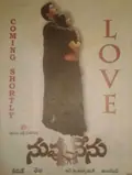 Nuvvu Nenu poster