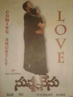 Nuvvu Nenu poster