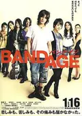 Bandage poster