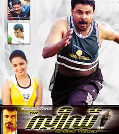 Speed Track poster
