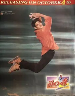 Vamsi poster