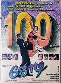 Jodi poster