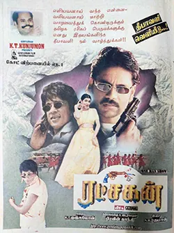 Ratchagan poster