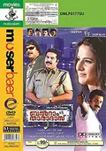 Balram v/s Tharadas poster