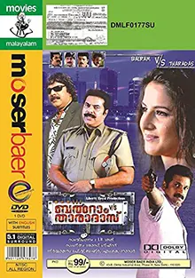 Balram v/s Tharadas poster